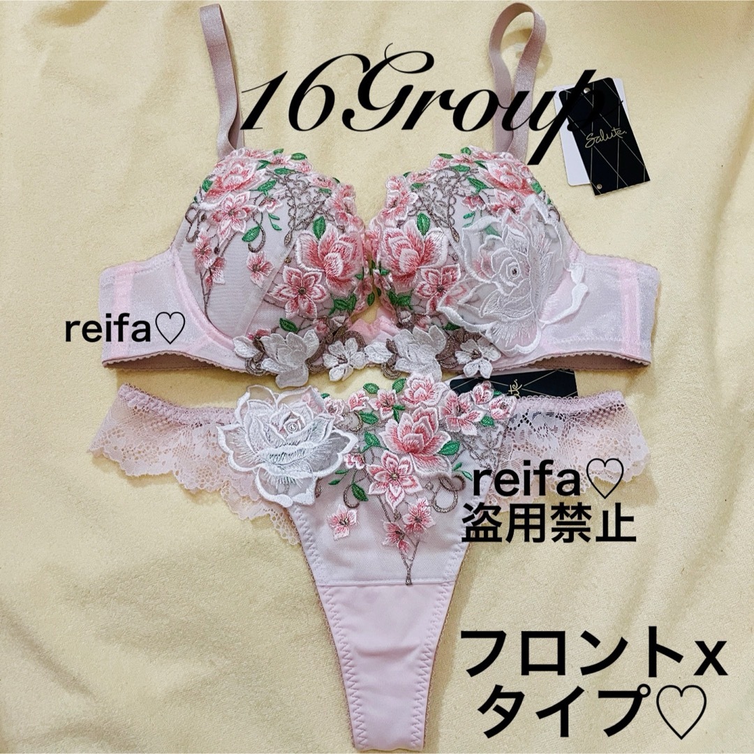 Wacoal - 白雪姫♡サルート♡新品♡ブラ♡ソング♡セット♡M or L♡16