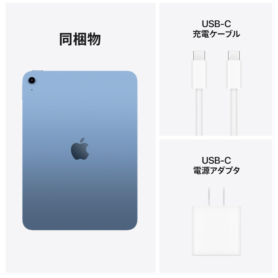 Apple - 新品 アップル iPad A16 WiFi 128GB ブルーの通販 by ふうみ's