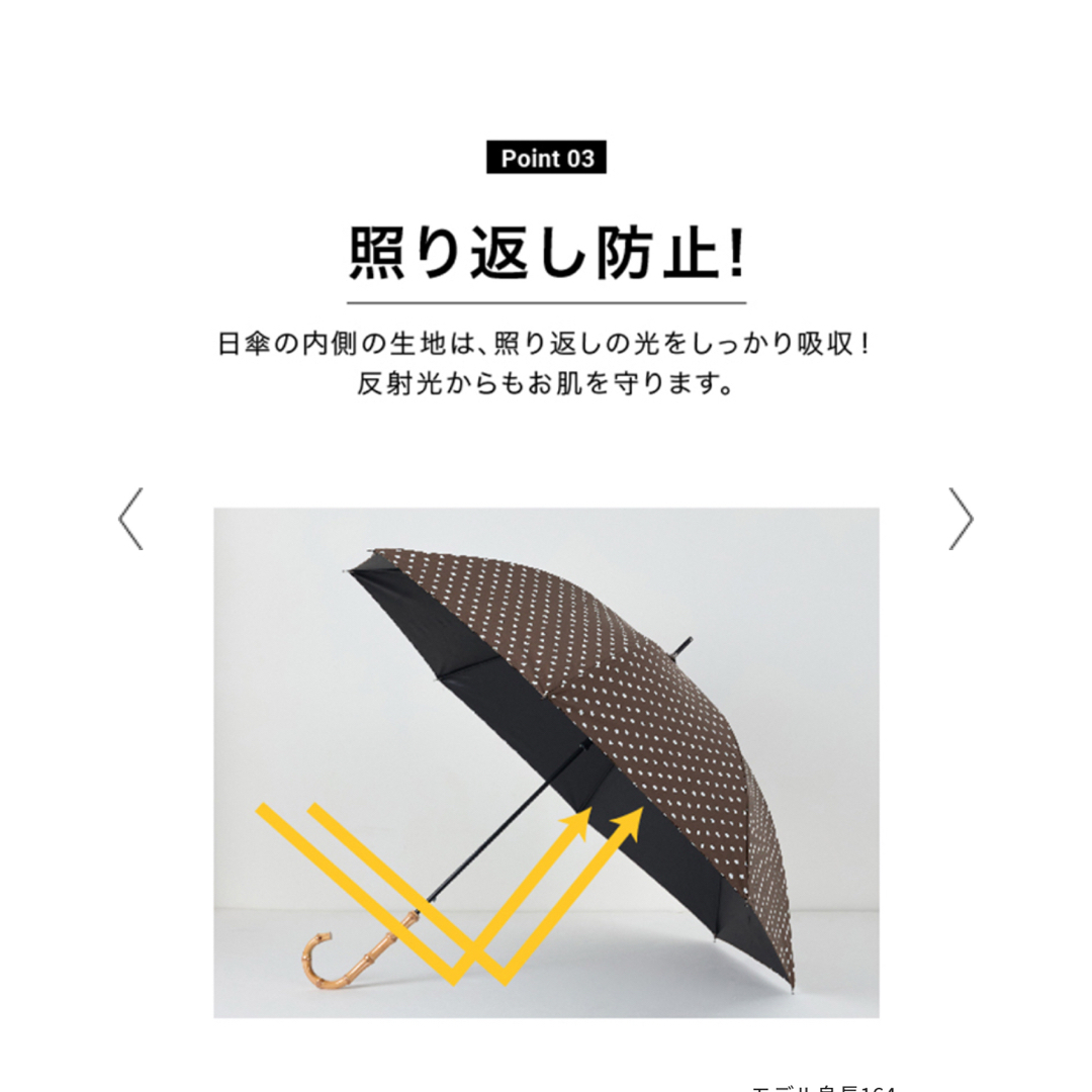 mother - 新品未使用 FORME 東原亜希 晴雨兼用日傘 ブラウンドットの