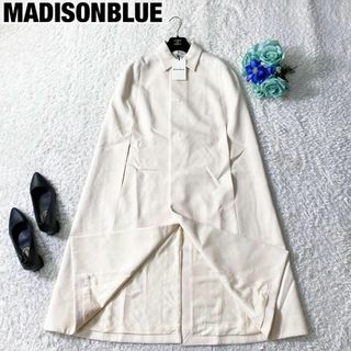 MADISONBLUE - マディソンブルー ポンチョ サイズ1 S - 冬の通販 by