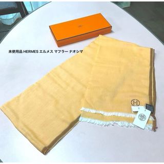HERMES - 未使用品 HERMES エルメス マフラー ナオシマの通販 by J