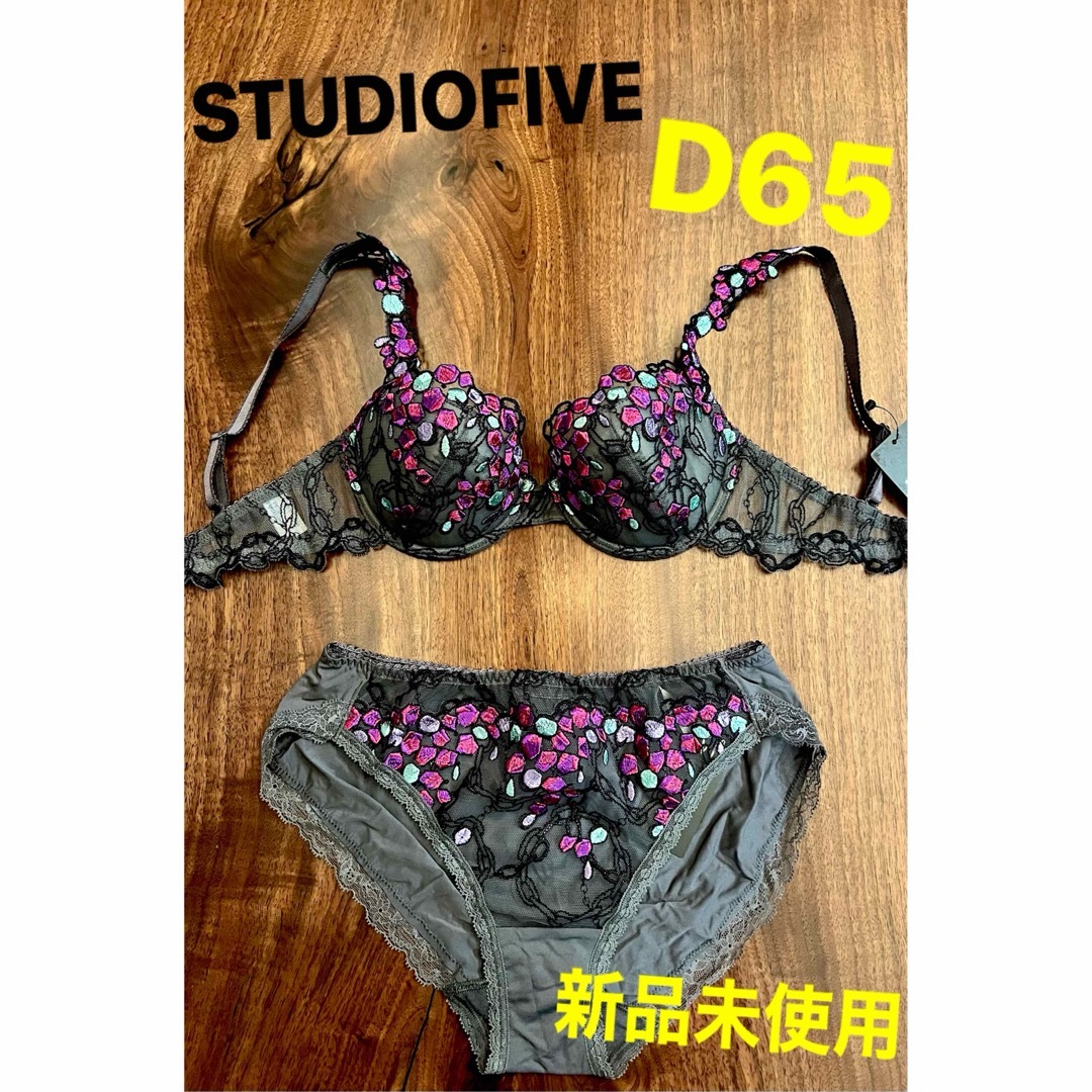 STUDIOFIVE - 【新品】D65＊ワコール＊STUDIOFIVE＊ブラ＊ショーツ