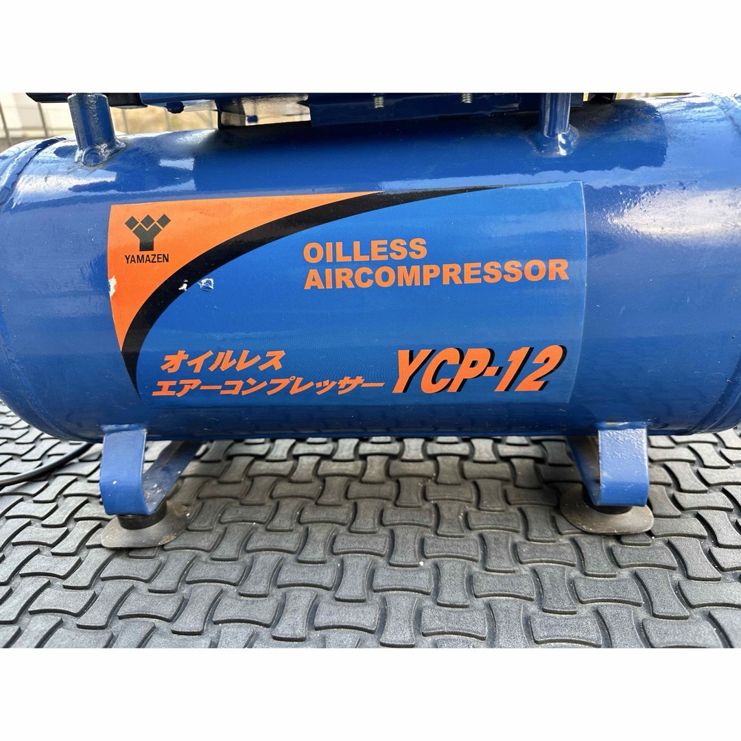 山善 - オイルレス エアーコンプレッサー YCP-12の通販 by トーモ's