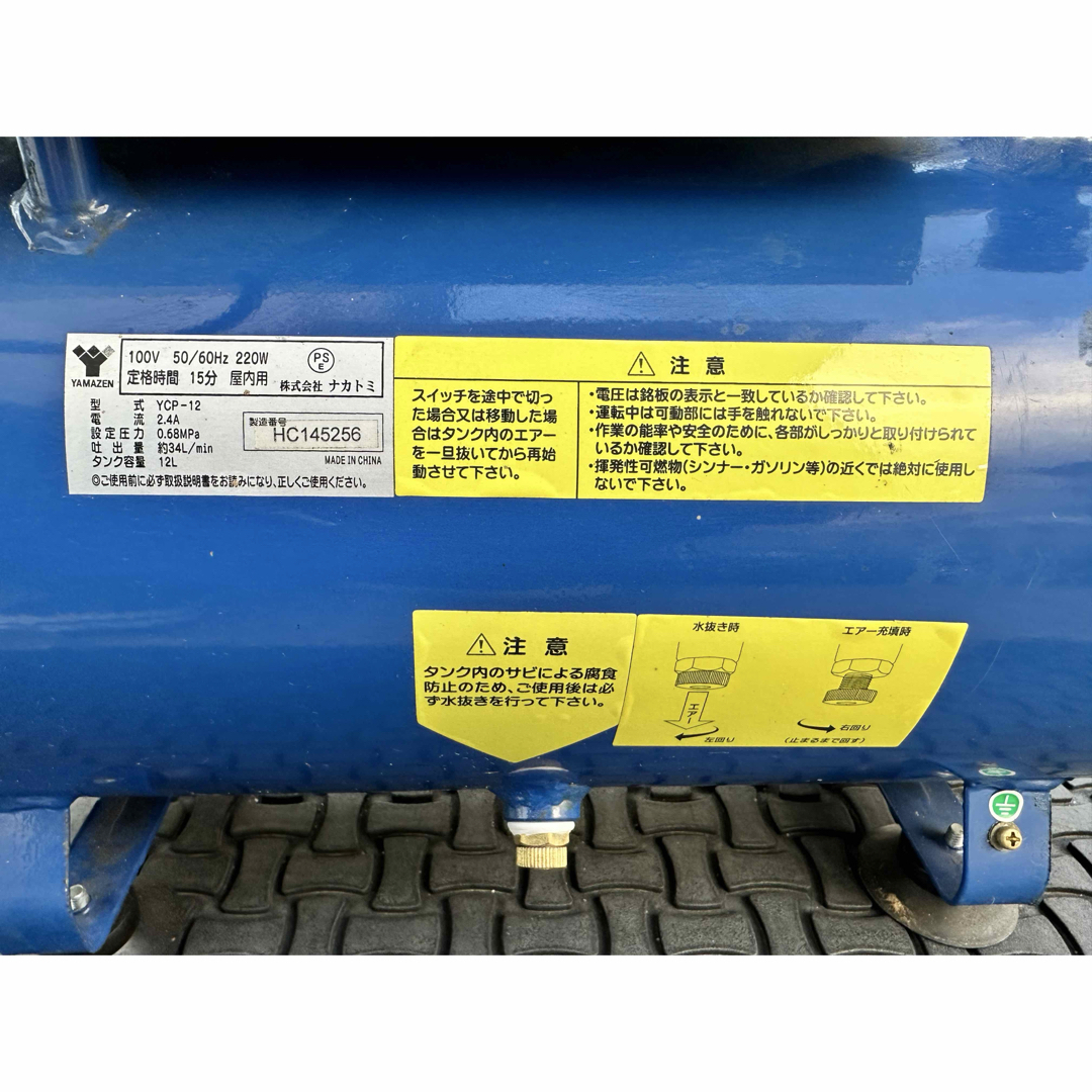 山善 - オイルレス エアーコンプレッサー YCP-12の通販 by トーモ's