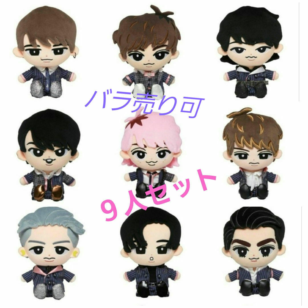 Snow Man - Snow Man すのチル ぶら下がらないシリーズ BIGぬいぐるみ