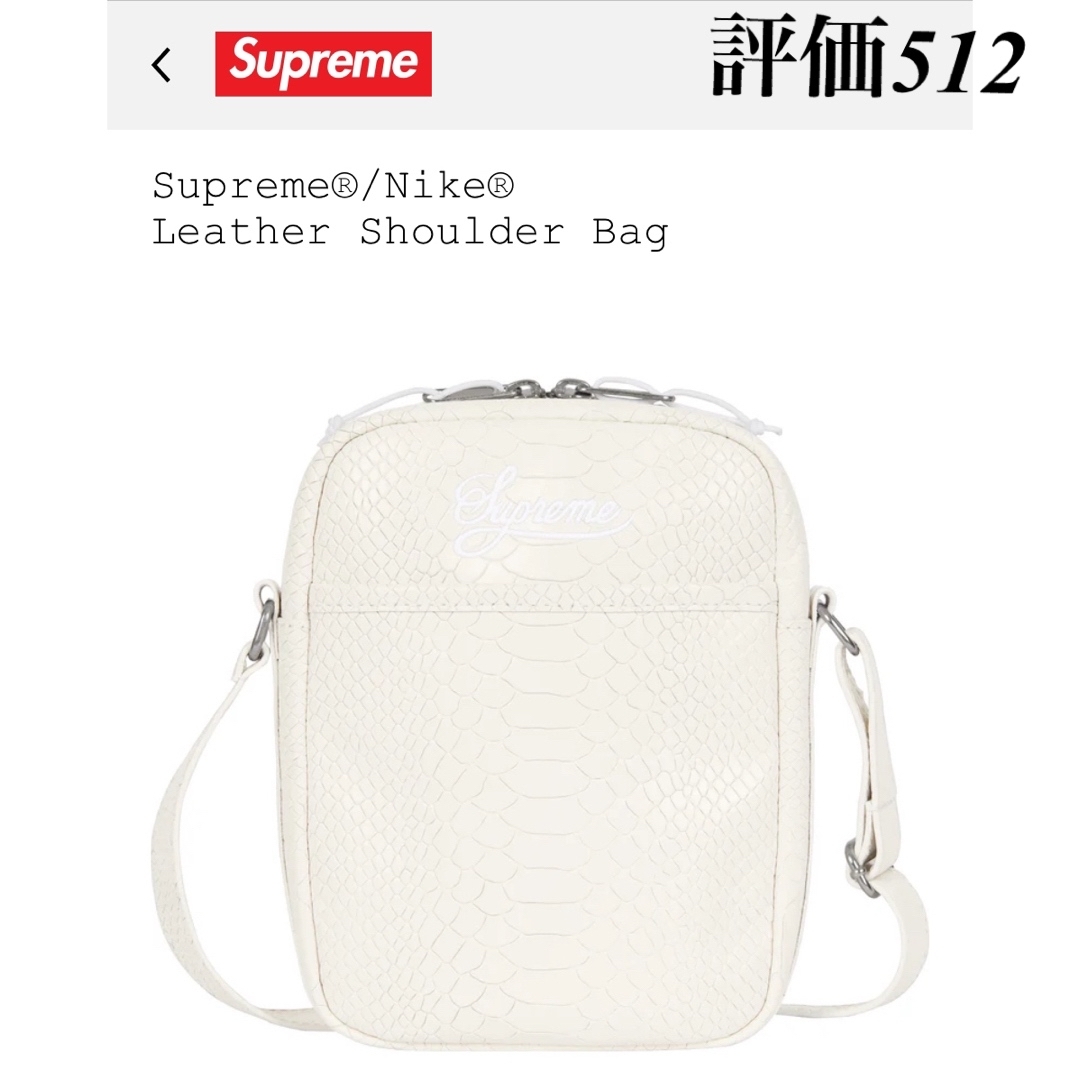 Supreme - Supreme x Nike Leather Shoulder Bag 白の通販 by U