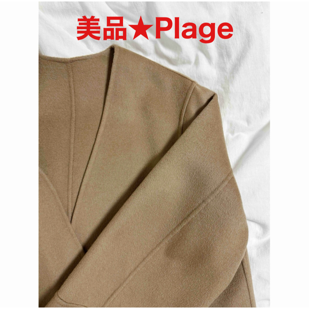 Plage - 美品☆Plage ハミルトンノーカラーコートの通販 by 断捨離