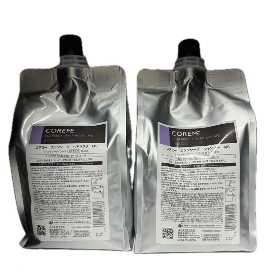 コアミー/COREME エラプシークMS シャントリ詰替 コアミー