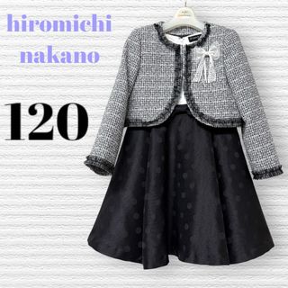 HIROMICHI NAKANO - ヒロミチナカノ 女の子 卒園入学式 フォーマル
