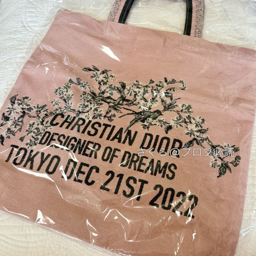 Dior - 新品未使用 Dior ディオール展 夢のクチュリエ 限定グッズ