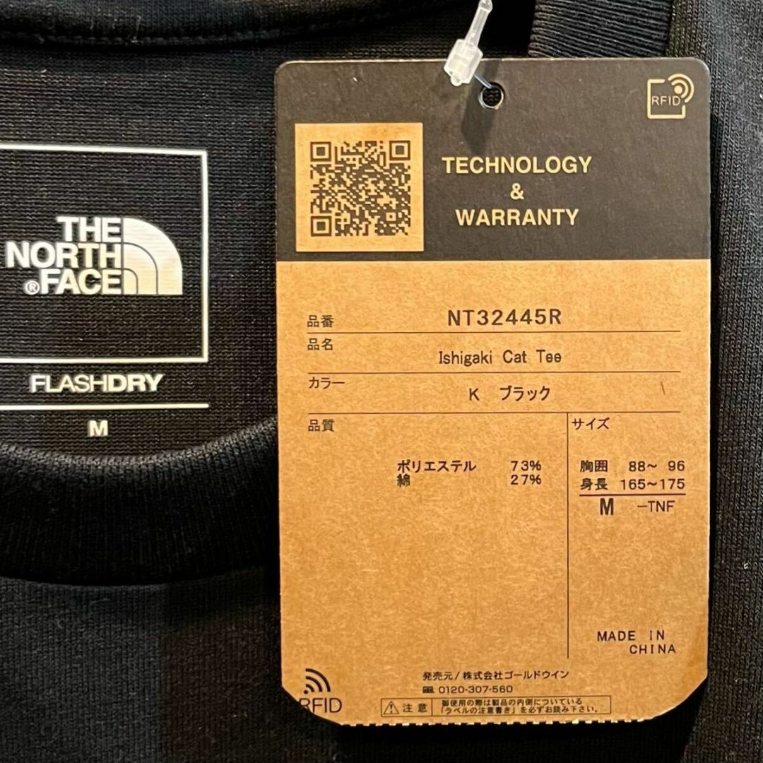 THE NORTH FACE - 【石垣島限定】イリオモテヤマネコ ノースフェイス