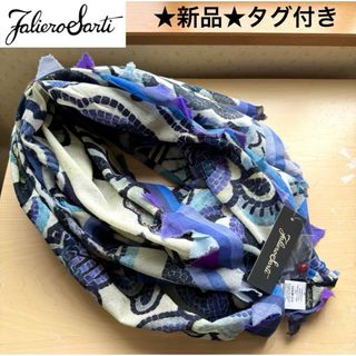 Faliero Sarti（ブルー・ネイビー/青色系）のフリマアイテム一覧