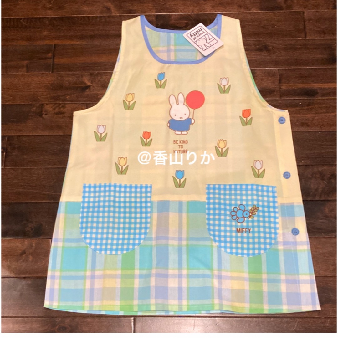 miffy - ミッフィー 70周年記念 エプロン 保育士 M～L 介護士 幼稚園