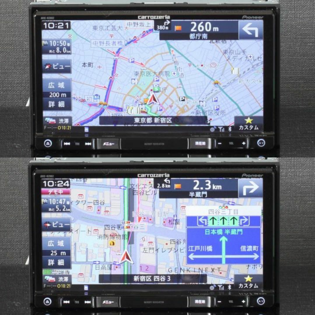 カロッツェリア - 地図2024年10月差分最上級楽ナビAVIC-RZ802フルセグ