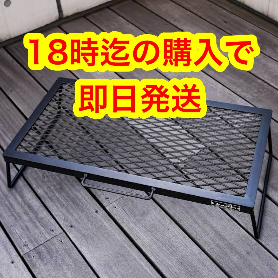 週末価格】アイアンテーブル低っ アシモクラフツ サンゾー工務店