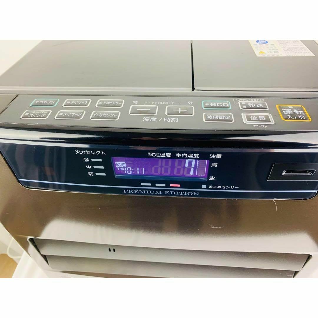 CORONA FH-WZ5720BY ファンヒーター 大型 15〜20畳 コロナ FH-WZ5720BY