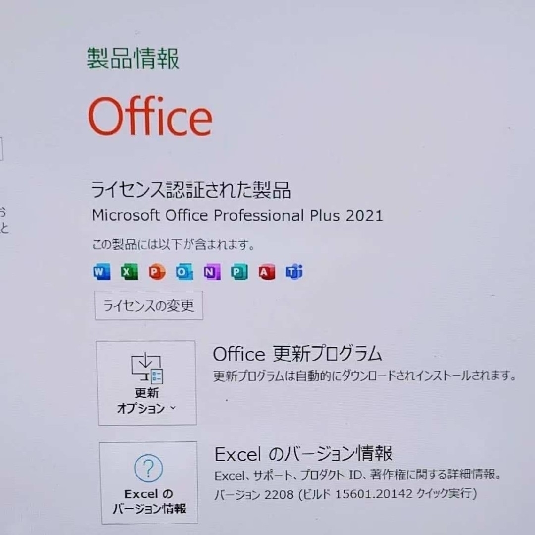 hp - 2023年11月 美品 日本製 HP 爆速 13世代 i7 32GB 新品1TBの通販