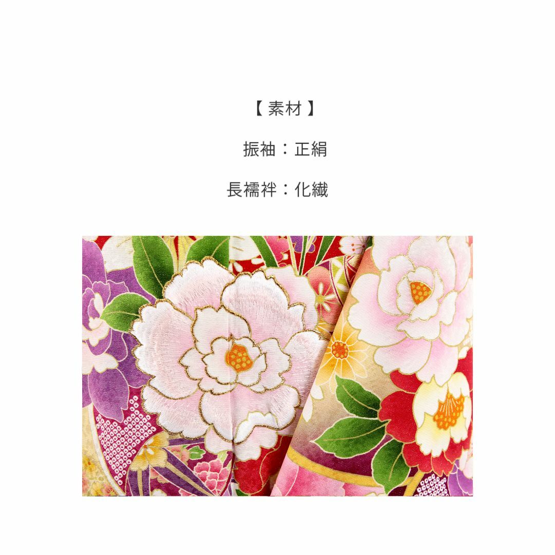 振袖 振袖セット USED振袖 赤 新古典柄 桜 牡丹 7点フルセット