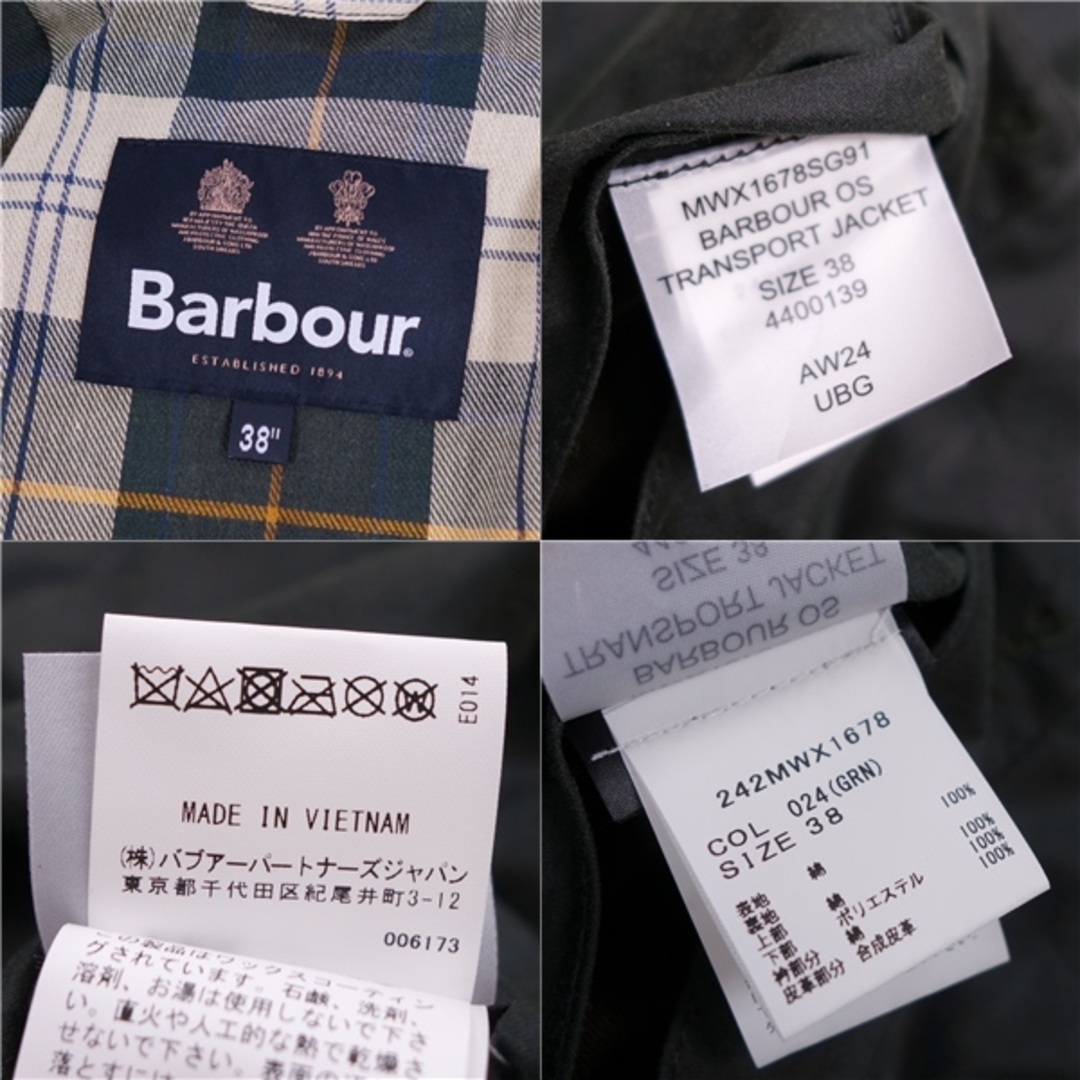 Barbour - 極美品 バブアー Barbour TRANSPORT トランスポート