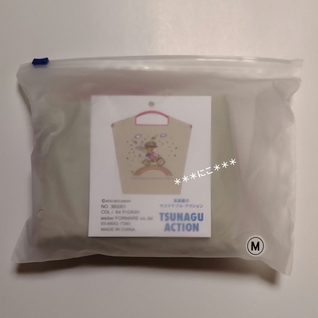 Ball＆Chain × 水森亜土 × 髙島屋 限定品 ライトグレーの通販 by にこ