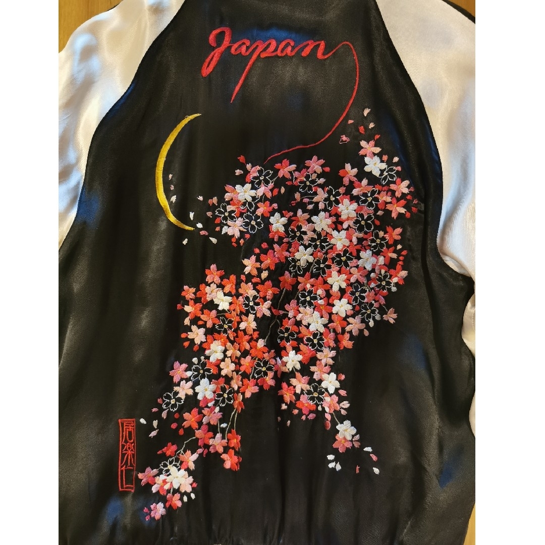 IOLANI - 居楽仁 IONLANI リバーシブル スカジャン ユニセックス M