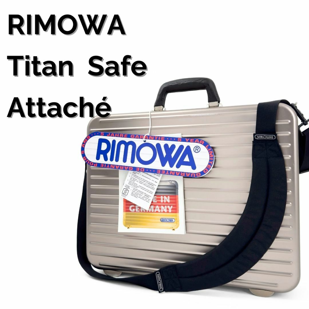 RIMOWA - リモワ チタンセーフ 2way 内装 全本革 革巻きハンドル