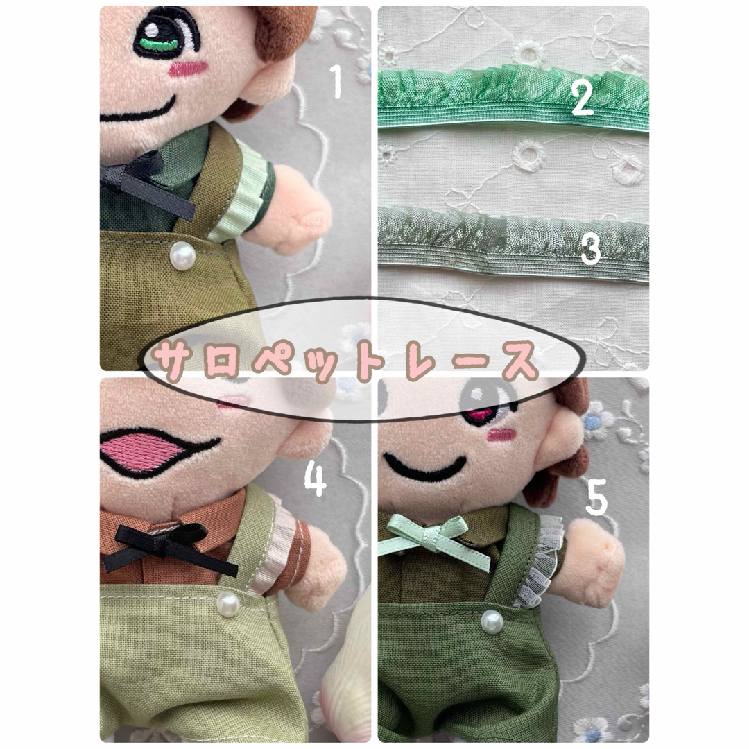 なにわ男子 ちびぬい服 BONBONVOYAGE アルバム風衣装オーダーページの