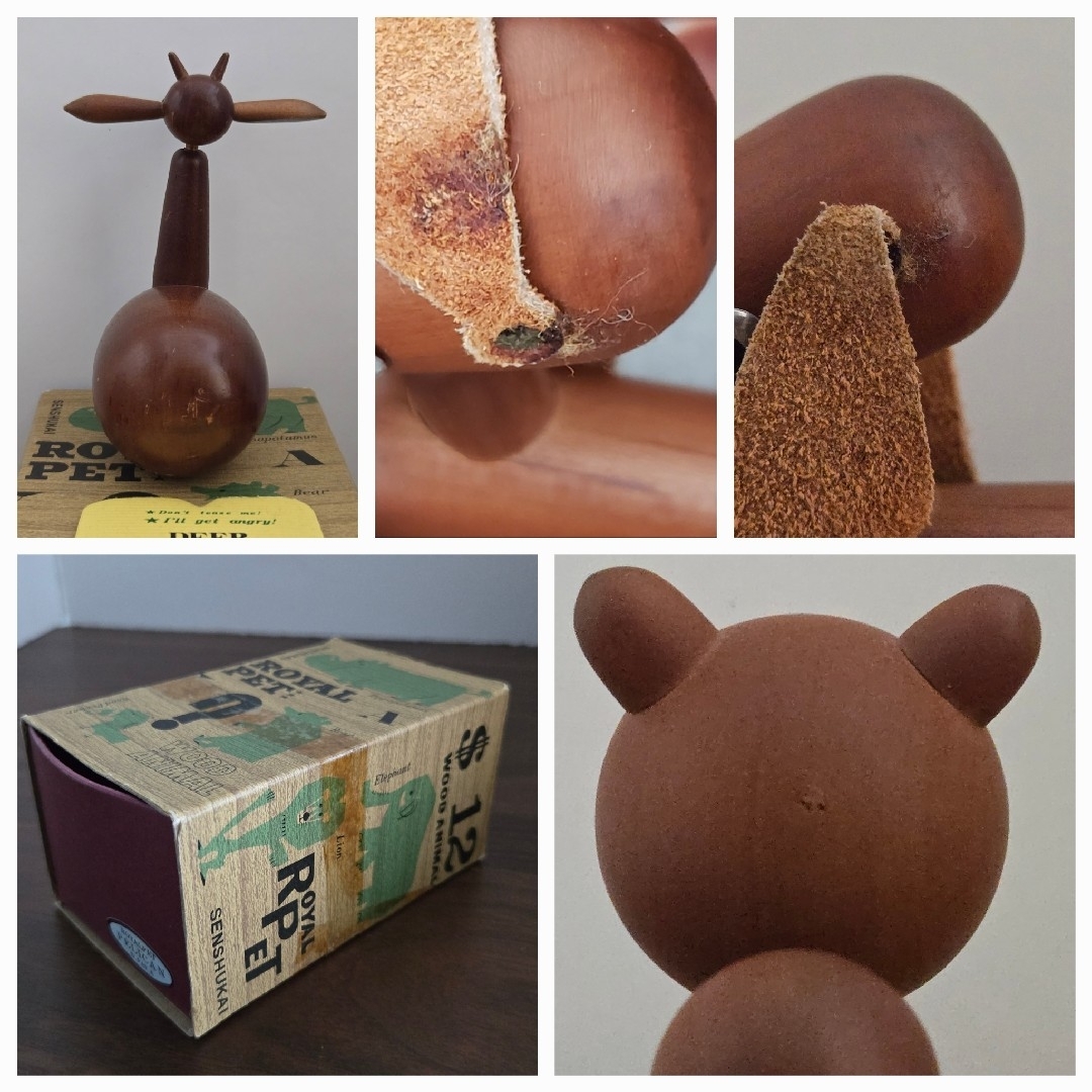 ベルメゾン - 千趣会 ロイヤルペット 14体 箱&カード ヴィンテージ