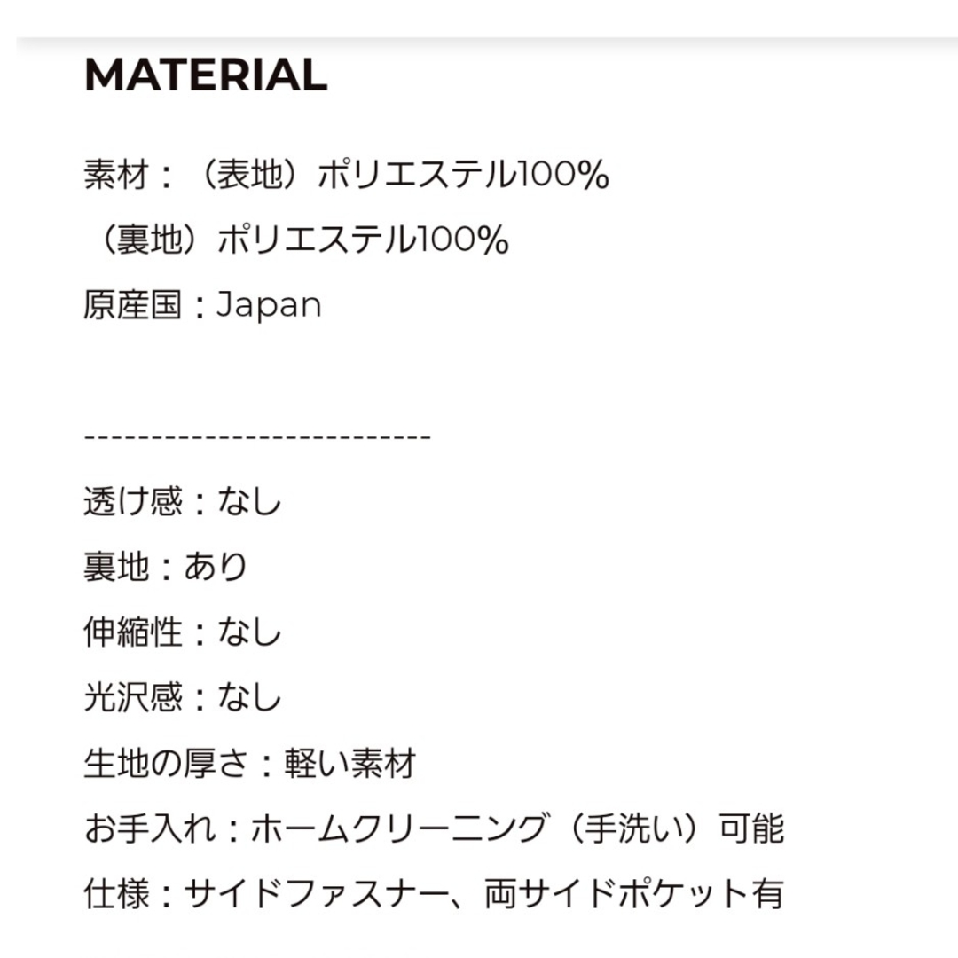 TSURU by Mariko Oikawa - ツルバイマリコオイカワ新品未使用タグ付き