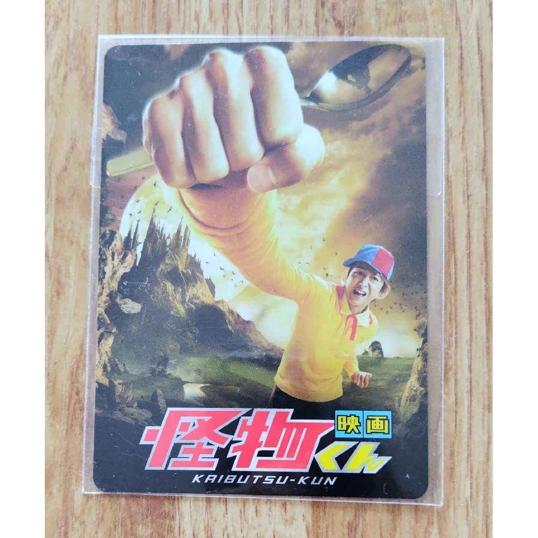 嵐 - 怪物くん カード セブンイレブン 大野智の通販 by の｜アラシなら