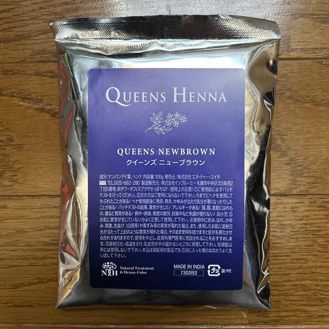 クイーンズ ヘナ ニューブラウンの通販 by snow's shop｜ラクマ