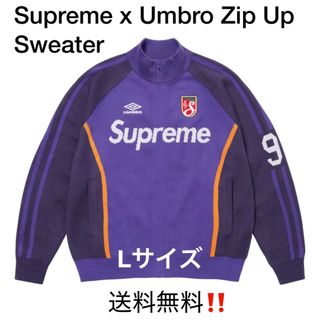 Supreme - Supreme x Umbro Zip Up Sweater Purple の通販 by mktskd's