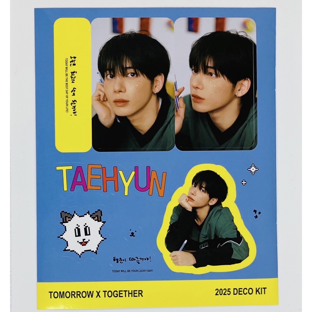 TOMORROW X TOGETHER - TXT テヒョン トレカ ステッカー デコキット