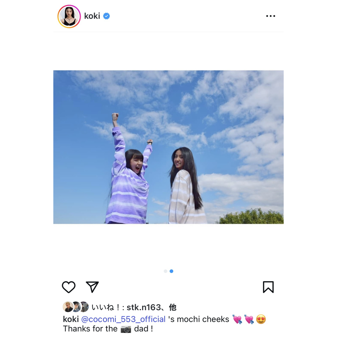 Supreme - 20SS SUPREME Fade Stripe L/S Top キムタク の通販 by