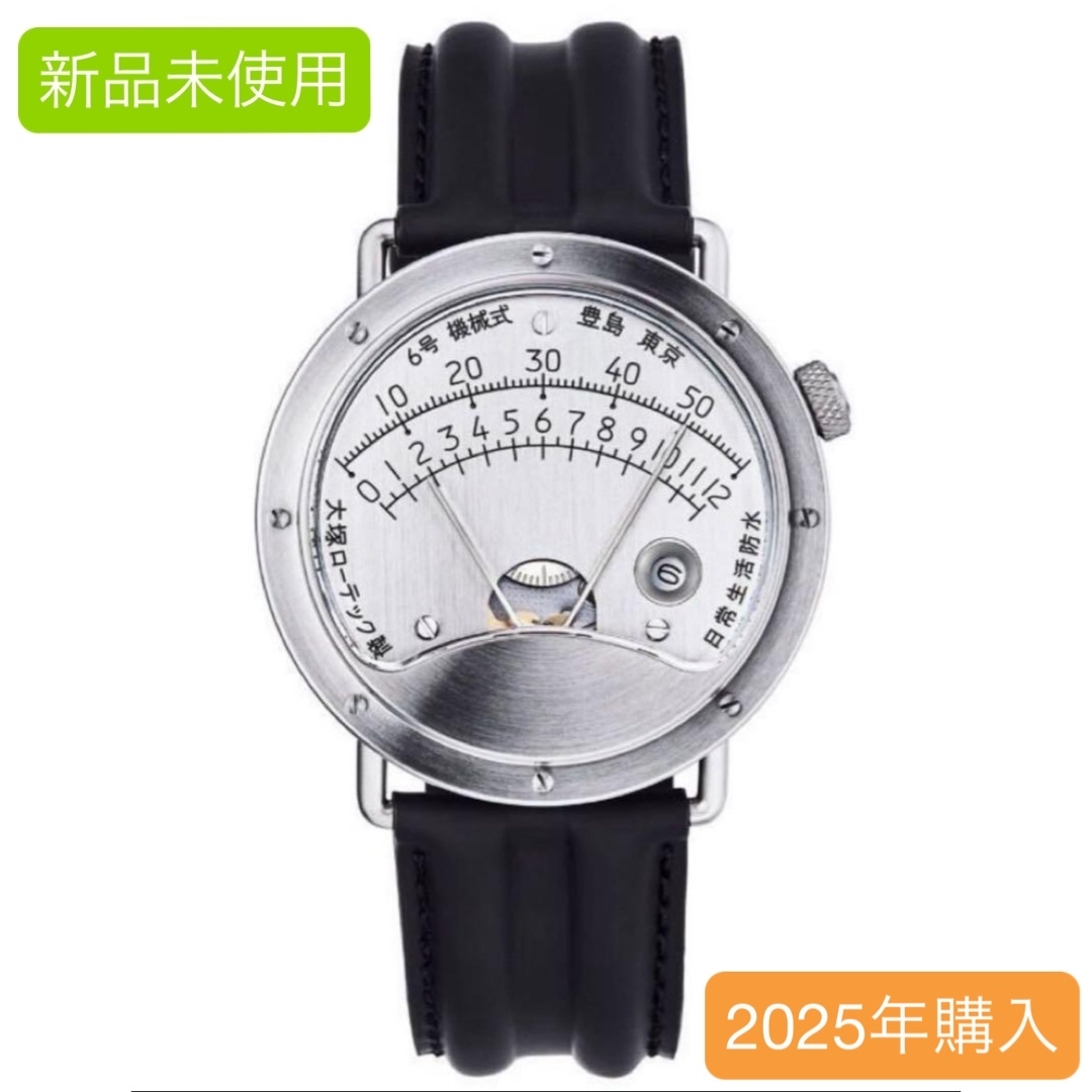 希少】OTSUKA LOTEC 6号 大塚ローテック 6号 最新 2025年の通販 by