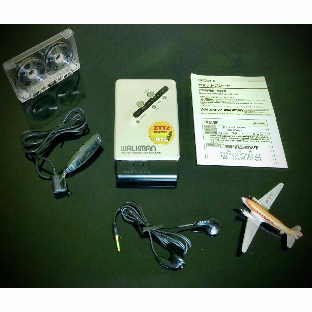 SONY - カセットウォークマン SONY WM-EX677「整備済み、完動美品」の