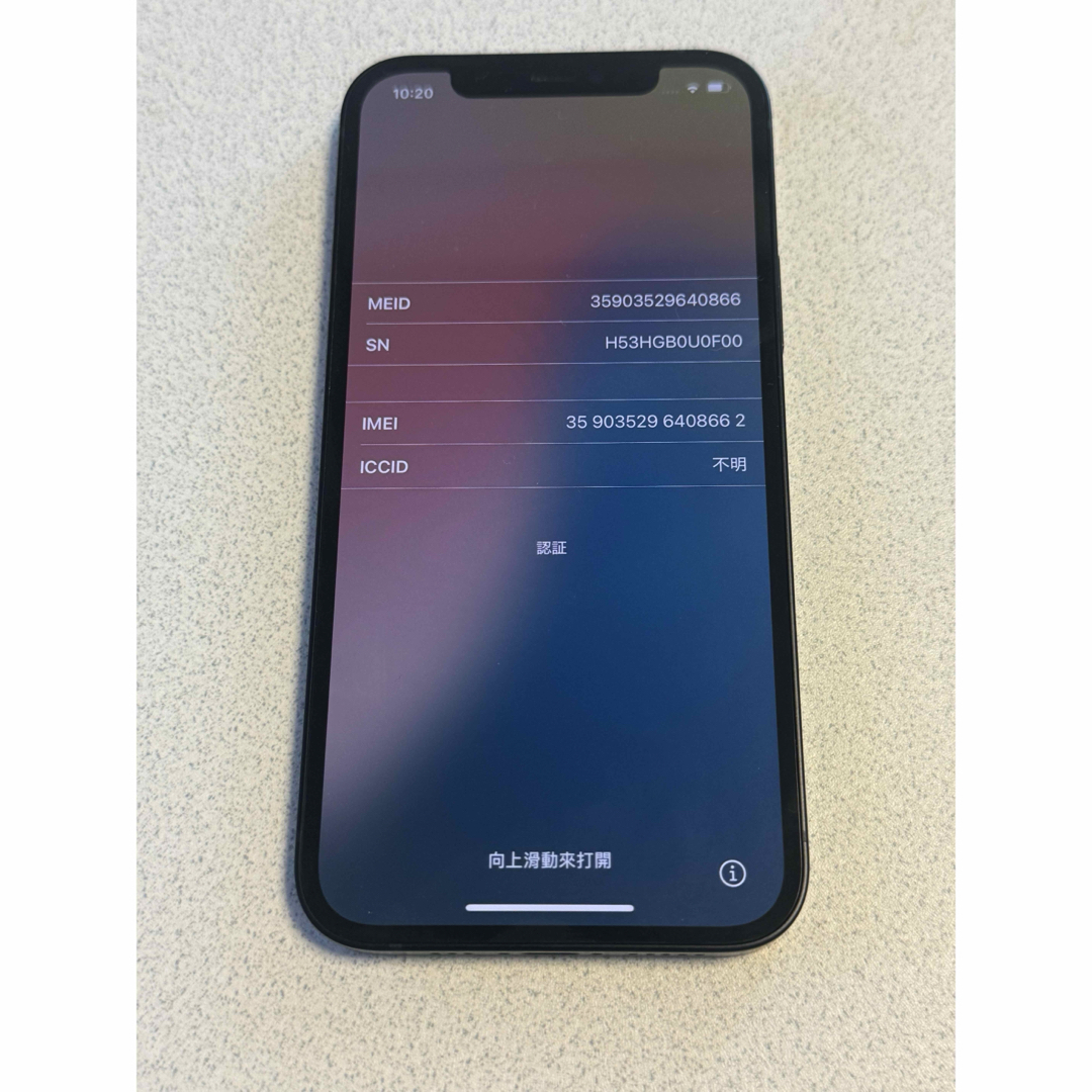 ジャンク】iphone12 64GB ブラックの通販 by ヒロ's shop｜ラクマ