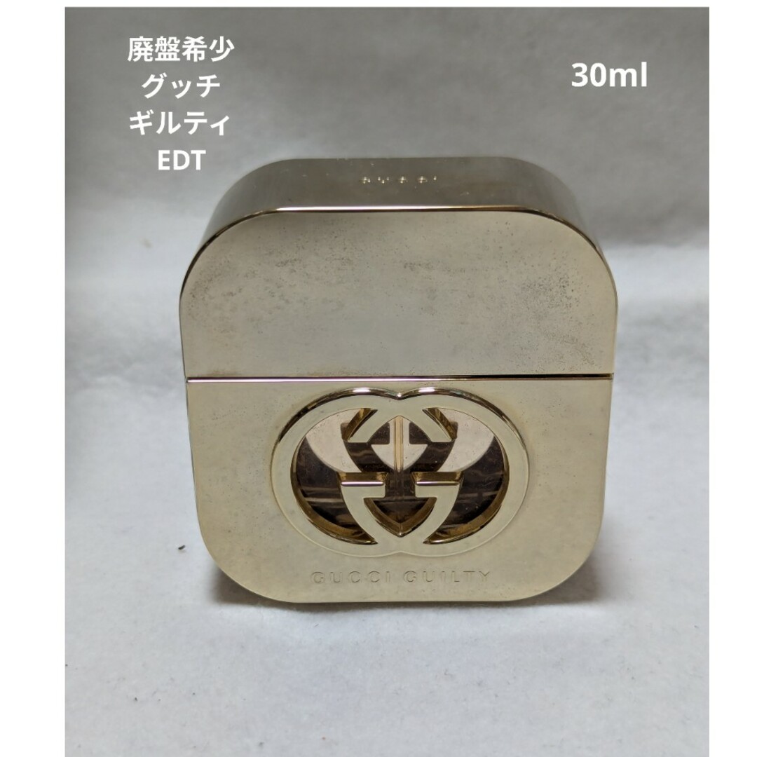 GUCCI - 廃盤希少グッチギルティオードトワレ30mlの通販 by ベム兄