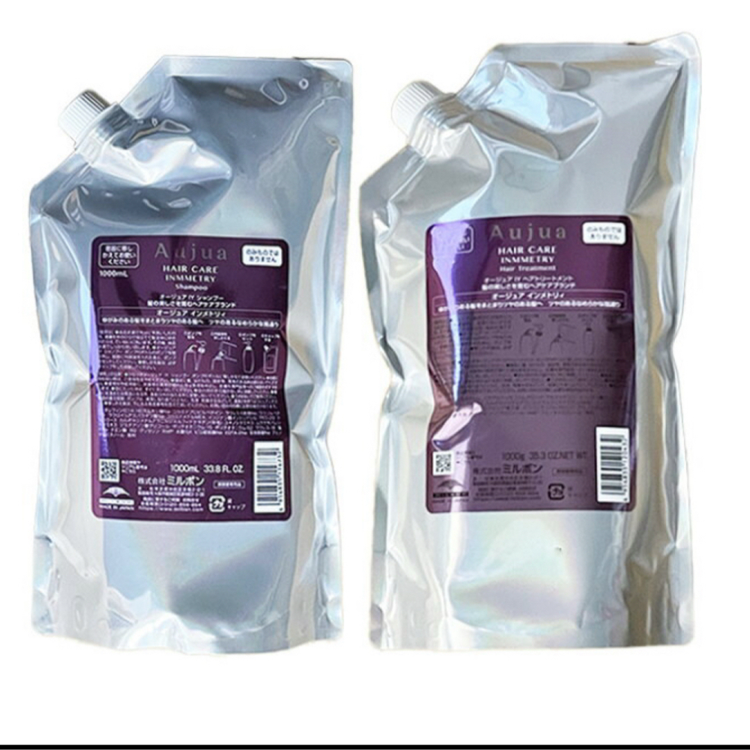Aujua - インメトリィ オージュア セット 期間限定の通販 by s shop