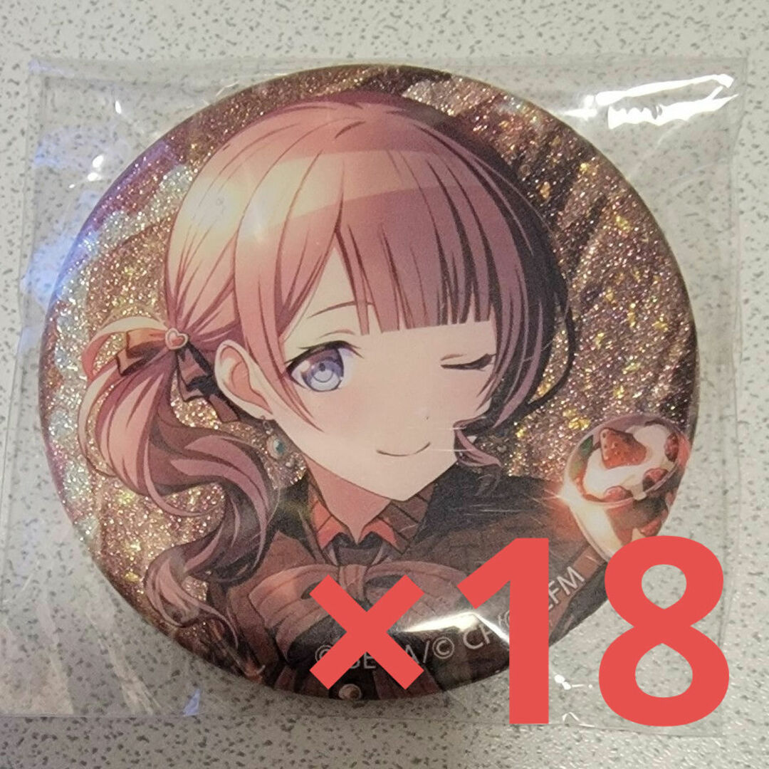 プロセカ プロジェクトセカイ グリッター缶バッジ 望月穂波 18個の通販