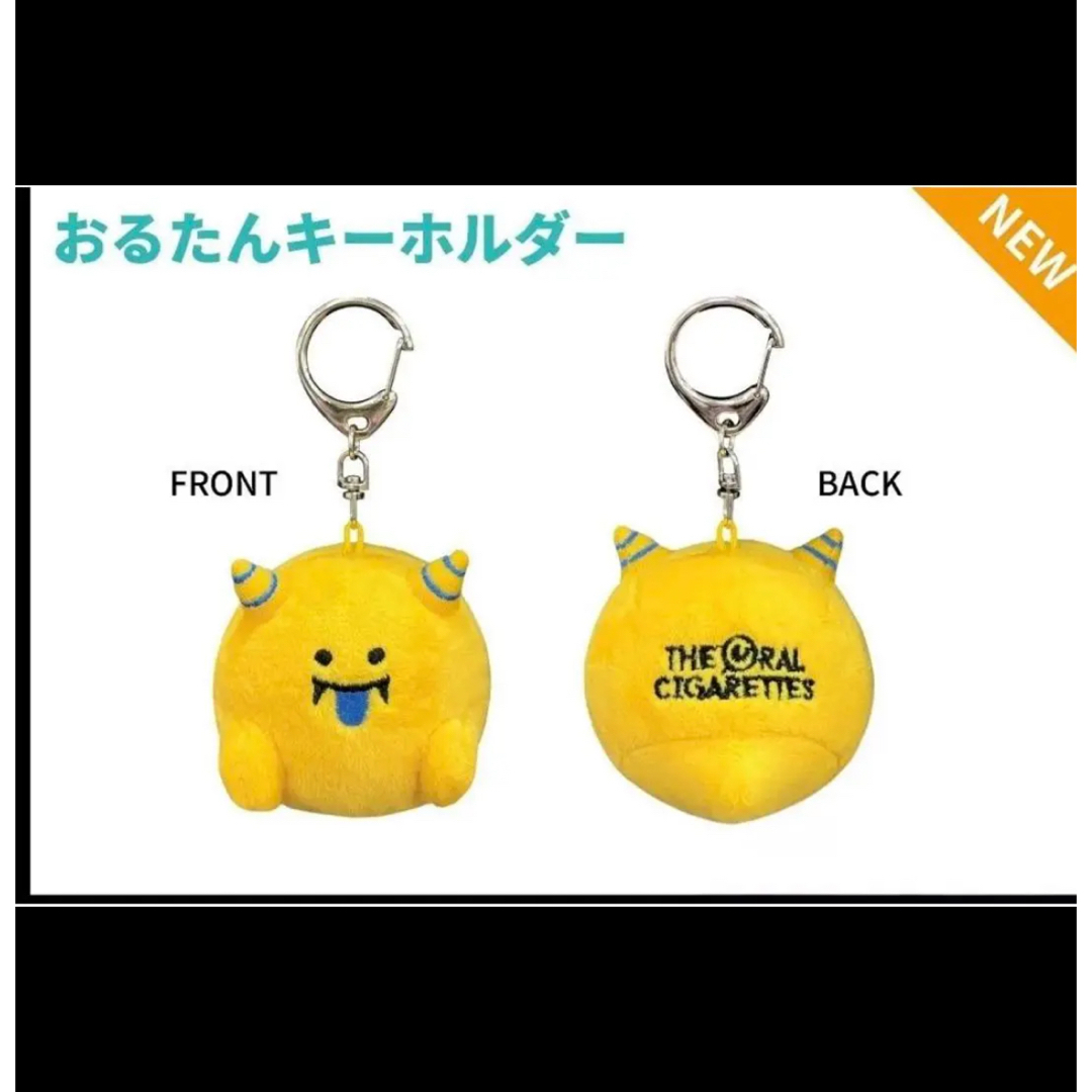 THE ORAL CIGARETTES おるたんキーホルダー/黄色 オーラル の通販 by