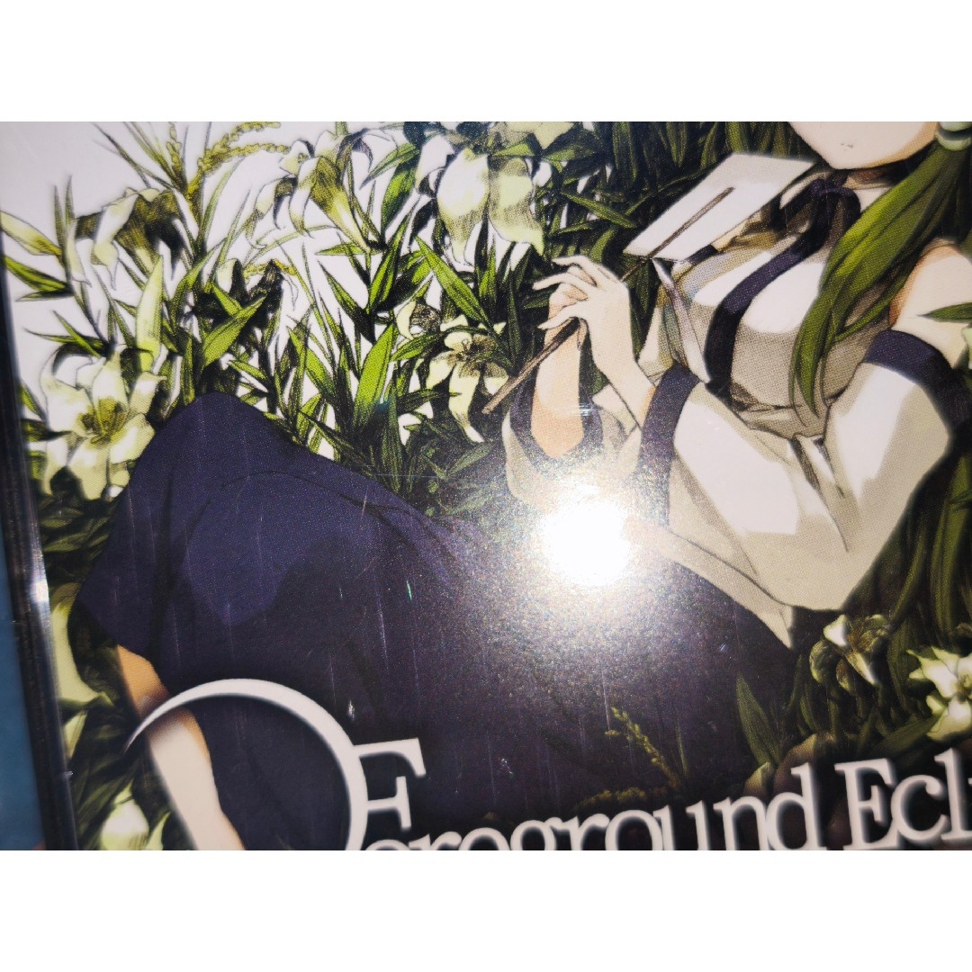 Foreground Eclipse Demo Vol.07 東方 同人CDの通販 by Kazu's shop