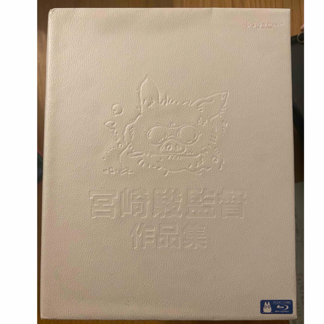 ジブリ - 宮崎駿監督作品集 [Blu-ray]の通販 by 469｜ジブリならラクマ