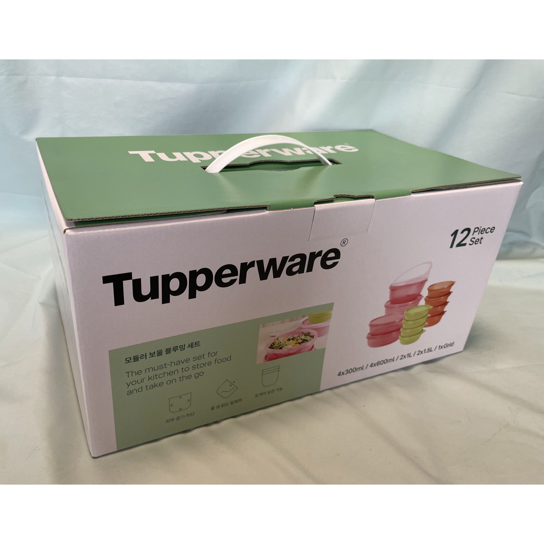 TupperwareBrands - タッパーウェア ファンタスティックボールセットの