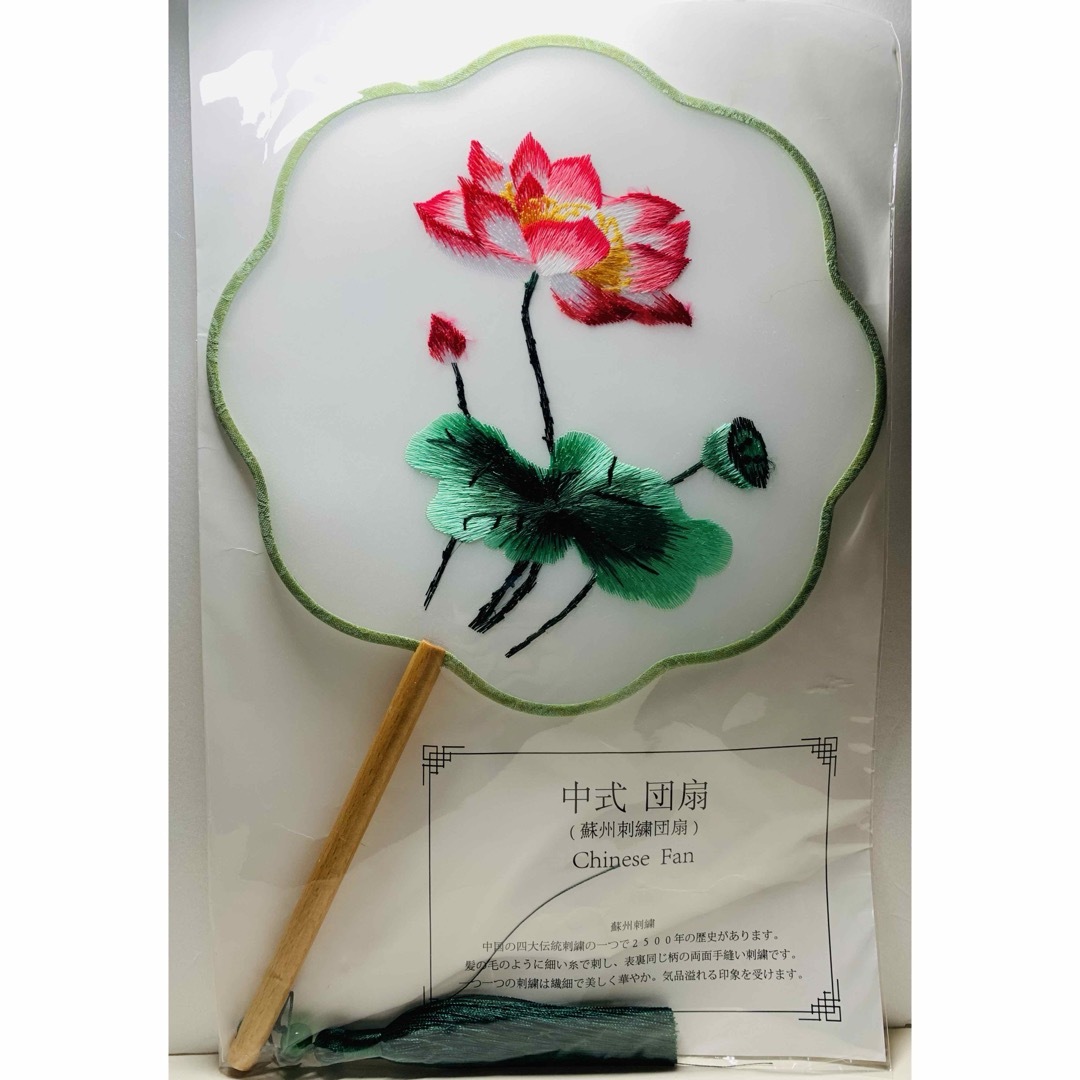 うちわ/団扇 蘇州刺繍 両面刺繡の通販 by satonoki's shop｜ラクマ