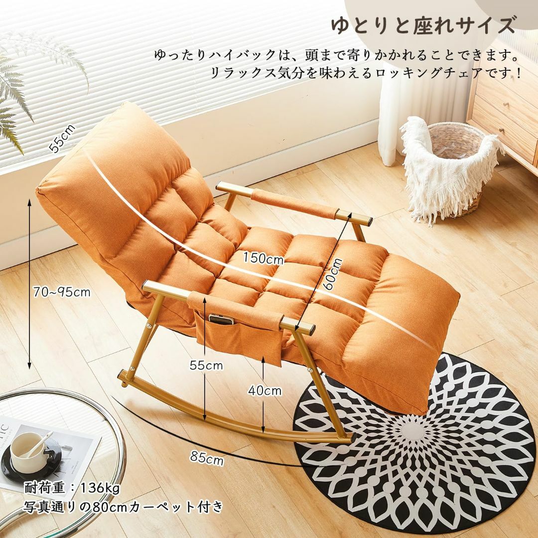 色:サイズ改良型】KAIHAOWIN ロッキングチェア リラックスチェア リク