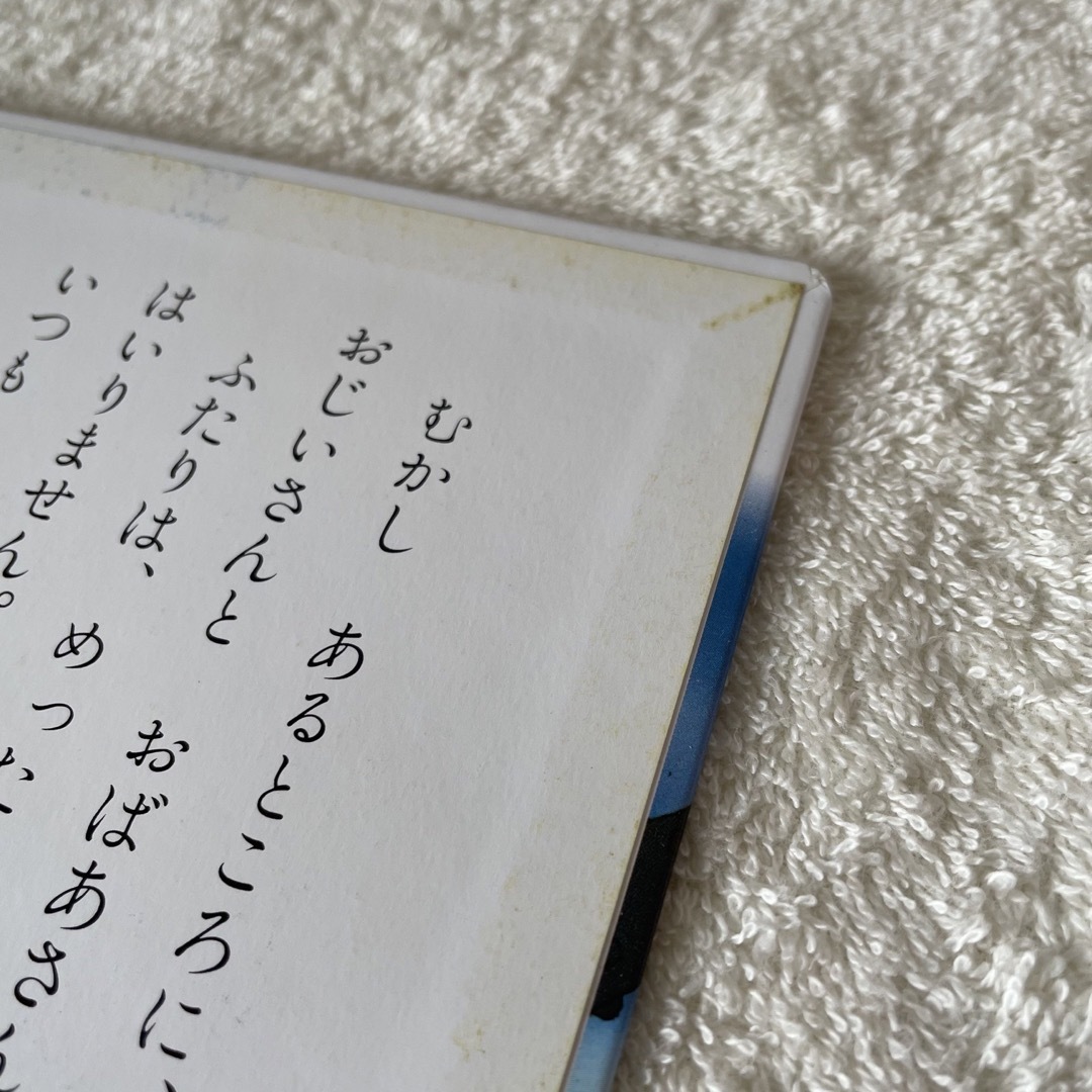 世界名作ファンタジー はじめての世界名作えほん 41冊セット まとめ