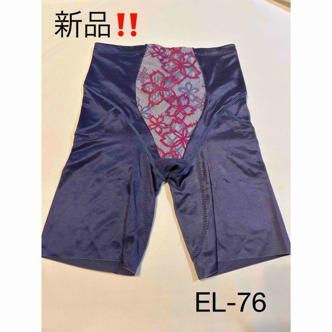 MARUKO - 新品！マルコ ベルアージュ アヴァンセサクラ ロングガードル