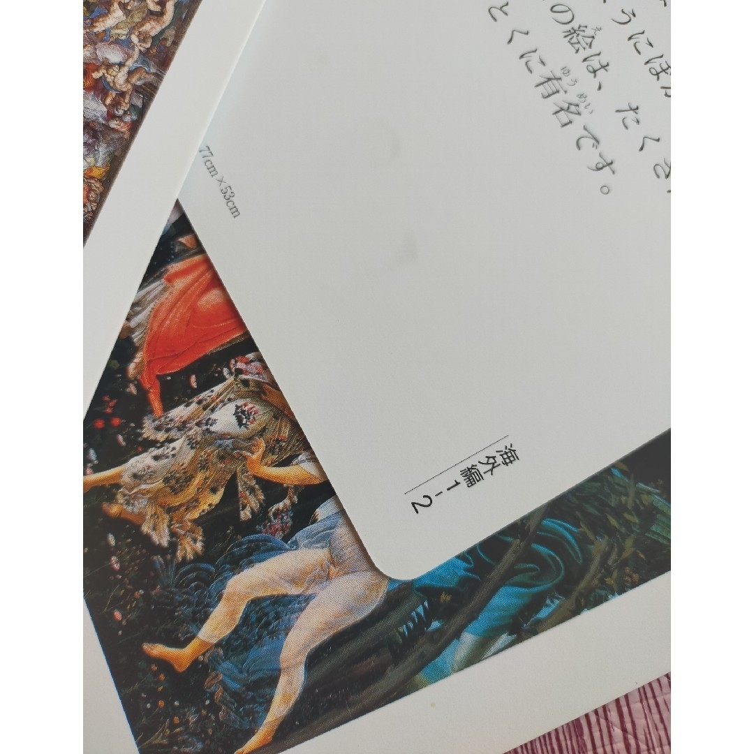 KUMON - くもん 名画カードの通販 by ゆみな's shop｜クモンならラクマ