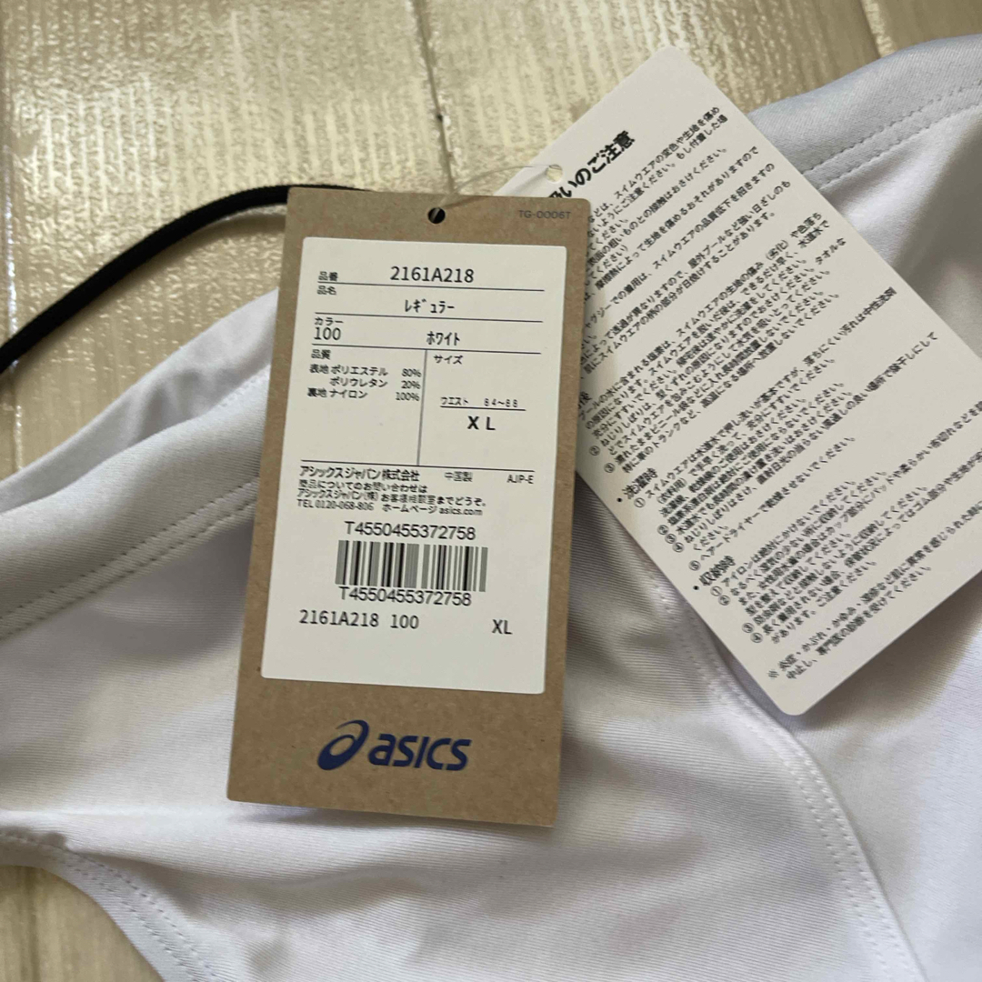 asics - O ホワイト 白 水着 競泳パンツ アシックス asics 2161A218の